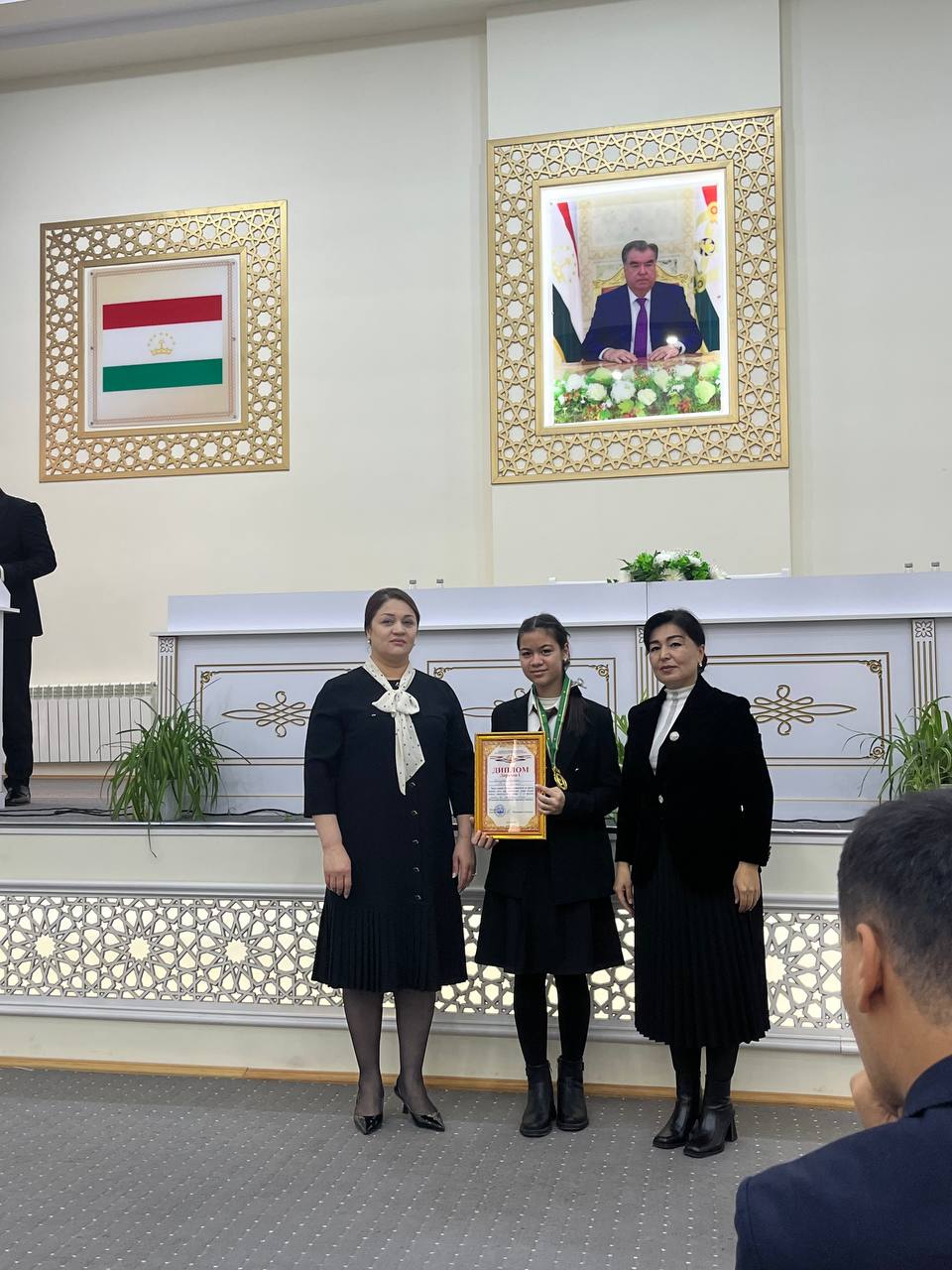 Торжественное вручение дипломов I степени! 🎉