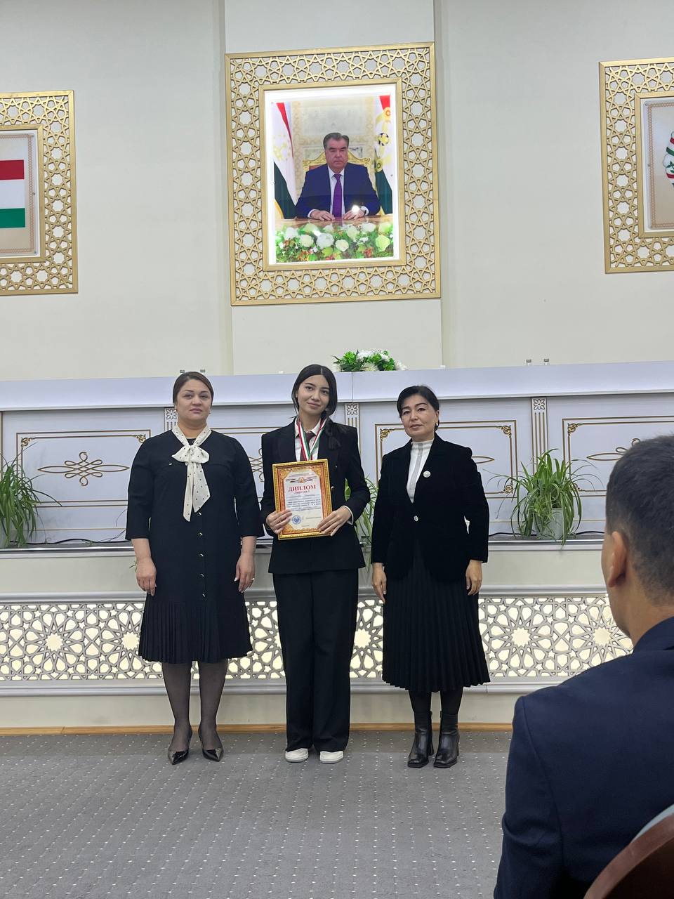 Торжественное вручение дипломов I степени! 🎉