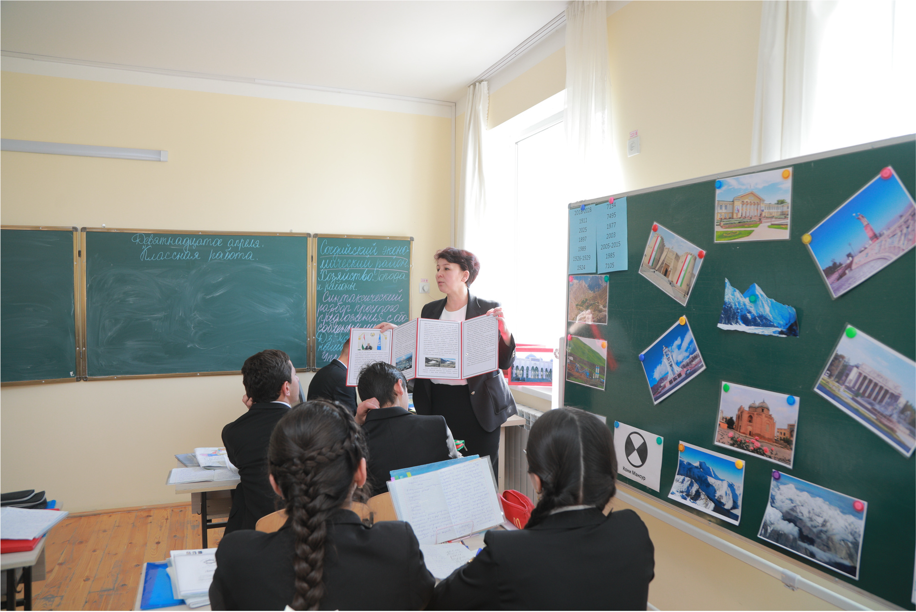 Барномаи русӣ