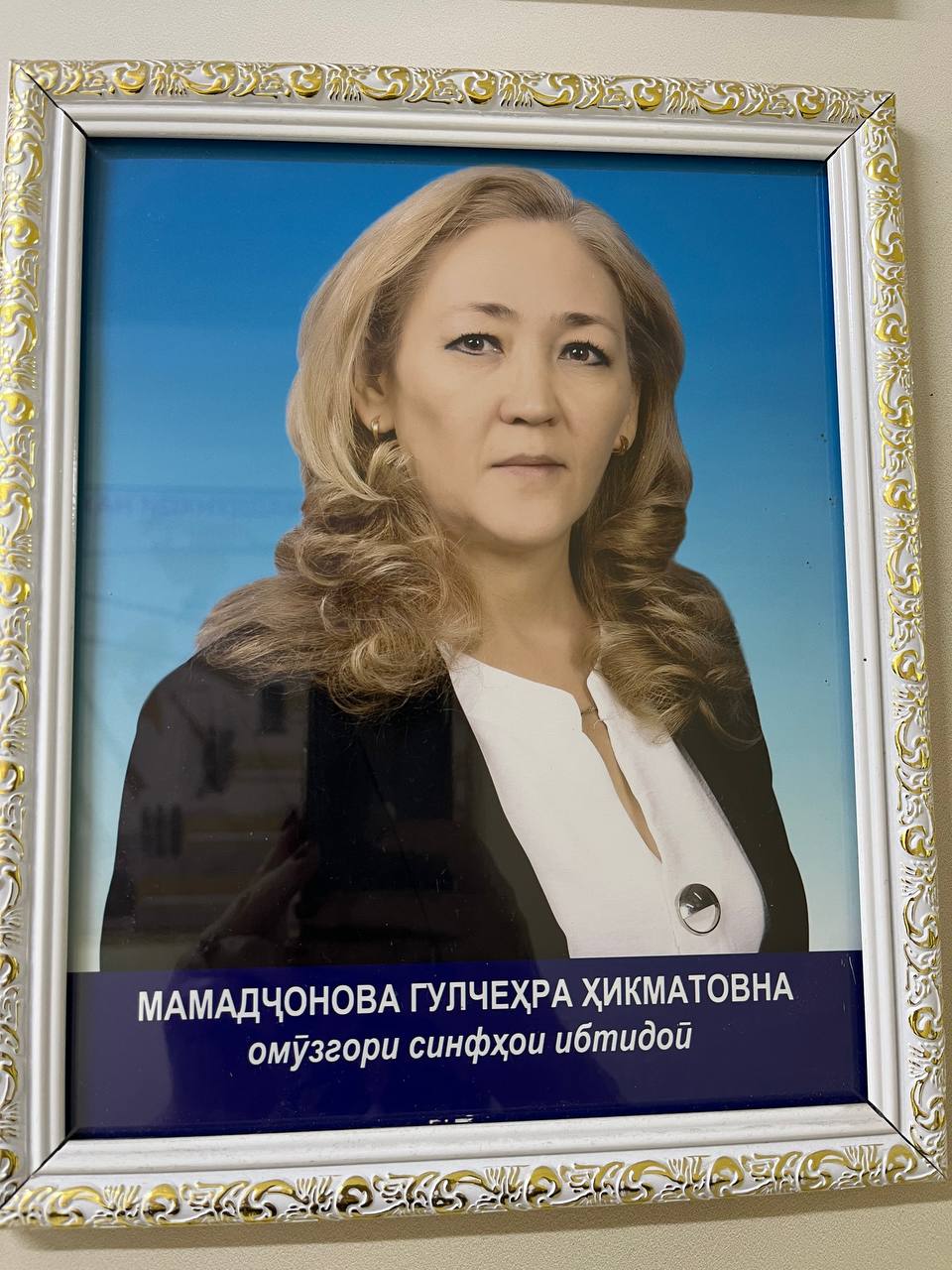 Мамаджанова Гулчехра Хикматовна